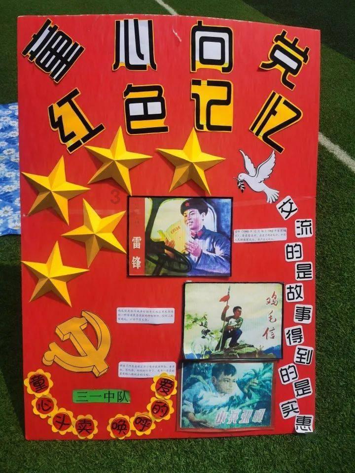 奥斯卡红毯秀